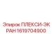 1619704900 ПЛЕКСИ-ЭКРАН Epiroc