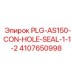 4107650998 PLG-AS150-CON-HOLE-SEAL-1-1-2 Epiroc