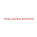 903010500 Pliers Epiroc