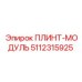 5112315925 ПЛИНТ-МОДУЛЬ Epiroc