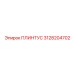 3128204702 ПЛИНТУС Epiroc