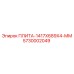 5730002049 ПЛИТА-1417X689X4-ММ Epiroc