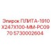5730002604 ПЛИТА-1910X247X100-MM-PC0970 Epiroc