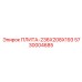 5730004685 ПЛИТА-236X208X193 Epiroc