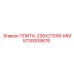 5730009676 ПЛИТА-236X210X8-ММ от Epiroc
