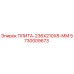 5730009673 ПЛИТА-236X210X8-ММ от Epiroc
