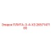 2657147100 ПЛИТА-3-4-X3 Epiroc