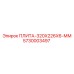5730003497 - ПЛИТА-320X226X6-ММ - Epiroc