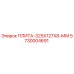 5730004691 ПЛИТА-325X127X8-ММ Epiroc
