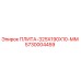 5730004459 ПЛИТА-325X190X10-ММ Epiroc