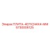 5730005125 ПЛИТА-407X244X4-ММ Epiroc
