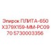 5730003356 - ПЛИТА-650X379X159-MM-PC0970 - Epiroc