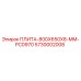 5730002008 ПЛИТА-800X650X8-MM-PC0970 Epiroc