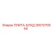 2657075954 ПЛИТА-БЛХД Epiroc