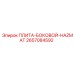 2657084592 ПЛИТА-БОКОВОЙ-HAZMAT Epiroc