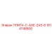 1614748800 ПЛИТА-C-AGE-ZA5-6 - Epiroc