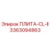 3363094863 ПЛИТА-CL-II Epiroc