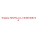 3363106744 ПЛИТА-CL-II Epiroc