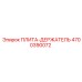 4700390072 ПЛИТА-ДЕРЖАТЕЛЬ Epiroc