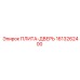 1613262400 ПЛИТА-ДВЕРЬ Epiroc