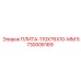 5730006169 ПЛИТА-110X76X10-ММ Epiroc