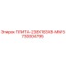 5730004795 ПЛИТА-238X183X8-ММ Epiroc