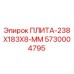 5730004795 ПЛИТА-238X183X8-ММ Epiroc