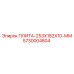 5730004804 ПЛИТА-253X182X10-ММ Epiroc