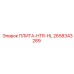 2658343289 ПЛИТА-HTR-HL Epiroc