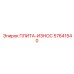 57641540 ПЛИТА-ИЗНОС Epiroc