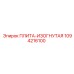 1094216100 ПЛИТА-ИЗОГНУТАЯ Epiroc