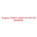 1202940600 ПЛИТА-ИЗОГНУТАЯ Epiroc