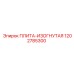 1202785300 ПЛИТА-ИЗОГНУТАЯ Epiroc