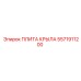 5571911200 ПЛИТА КРЫЛА Epiroc