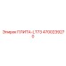 4700239270 ПЛИТА-LT73 Epiroc