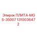 1310036472 ПЛИТА-MGS-35007 Epiroc