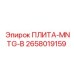 2658019159 ПЛИТА-MNTG-B Epiroc