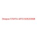50520998 ПЛИТА-MTG Epiroc