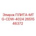 2651546372 ПЛИТА-MTG-CDW-4024 Epiroc