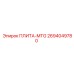 2694049780 ПЛИТА-MTG Epiroc