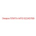 52243789 ПЛИТА-MTG Epiroc