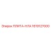 1619127000 ПЛИТА-НЛА Epiroc