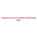 2657032450 ПЛИТА-ОПОРА Epiroc