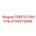 4700372666 ПЛИТА-ПАНЕЛЬ Epiroc