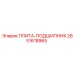 2651618965 ПЛИТА-ПОДШИПНИК Epiroc