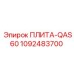 1092483700 ПЛИТА-QAS60 Epiroc