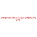 9899702479 ПЛИТА-R32LCE Epiroc