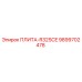 9899702478 ПЛИТА-R32SCE Epiroc