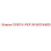 58314489 ПЛИТА-РКР-М Epiroc
