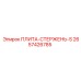 2657426785 ПЛИТА-СТЕРЖЕНЬ-S Epiroc